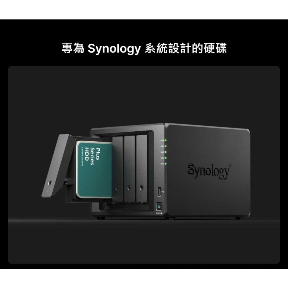 Synology群暉 HAT3300／HAT3310／HAT3320－PLUS 4T／8T-16T 3.5吋 NAS硬碟-細節圖5