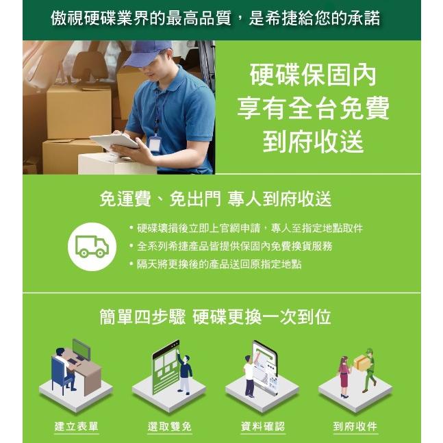 Seagate 希捷 SkyHawk AI ST16000VE002 16TB 3.5吋 監控硬碟 內接硬碟 光華商場-細節圖6