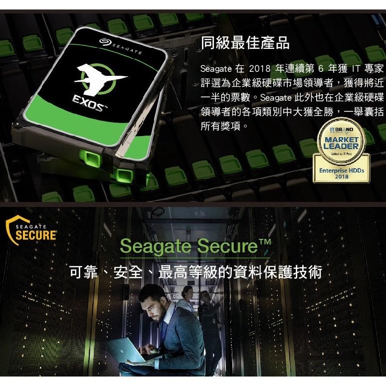 【熱銷款】Seagate 希捷 Exos 7E10 ST8000NM017B 8TB 3.5吋 企業級硬碟 光華商場-細節圖4