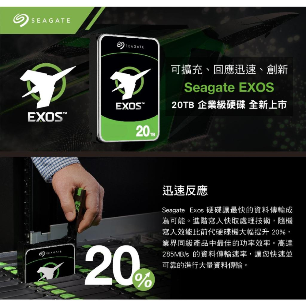 Seagate 希捷 EXOS ST12000NM000J 12TB 3.5吋 企業級硬碟 內接硬碟 光華商場-細節圖3