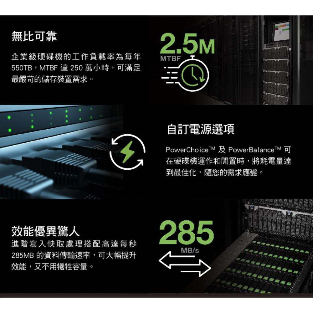 Seagate 希捷 EXOS ST12000NM000J 12TB 3.5吋 企業級硬碟 內接硬碟 光華商場-細節圖4