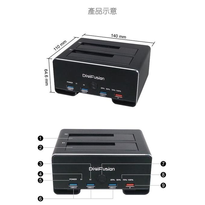Digifusion 伽利略 CU3H09B 3.5吋 雙SATA 鋁合金硬碟拷貝機 + HUB 外接硬碟座 光華商場-細節圖6