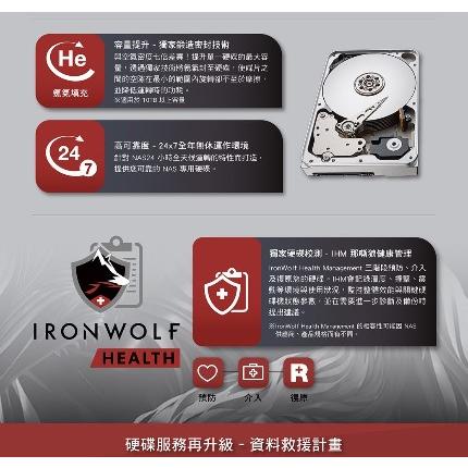 Seagate IronWolf Pro ST20000NT001 20TB 3.5吋 NAS硬碟 內接硬碟 光華商場-細節圖6