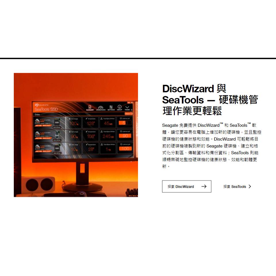 SEAGATE 希捷 FireCuda 540 火梭魚 ZP1000GM3A004/ZP2000GM3A004 光華商場-細節圖8