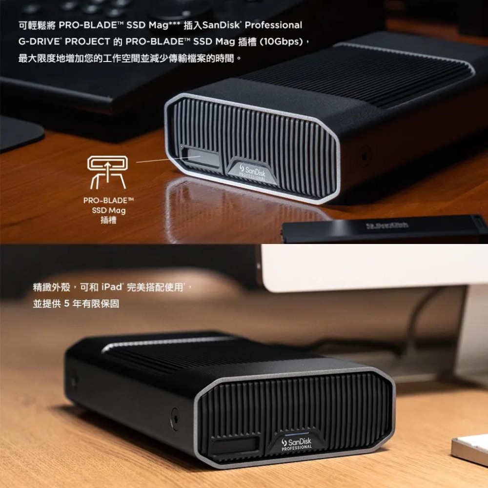 SanDisk G-DRIVE PROJECT 桌上型硬碟 6TB/8TB/12TB/18TB/22TB 外接硬碟 光華-細節圖5