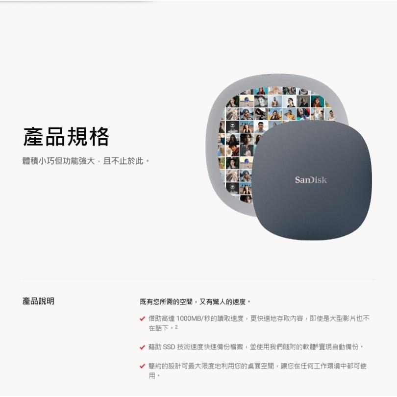 SanDisk T40 Desk Drive 4TB/8TB 桌上型外接硬碟 SSD SSD硬碟 外接硬碟 光華商場-細節圖6