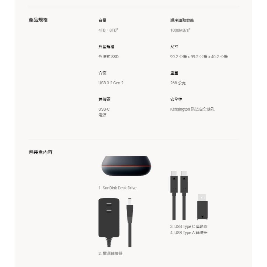 SanDisk T40 Desk Drive 4TB/8TB 桌上型外接硬碟 SSD SSD硬碟 外接硬碟 光華商場-細節圖7