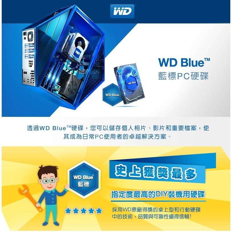 WD 威騰 Blue 藍標 3.5吋 HDD硬碟 1TB/2TB/4TB/6TB/8TB 內接硬碟 機械硬碟 光華-細節圖3