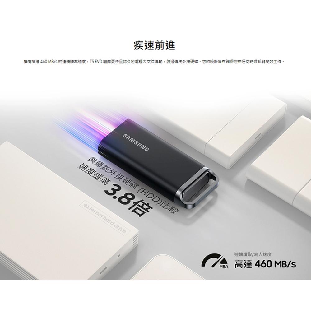 【好禮贈】SAMSUNG 三星 T5 EVO－2TB／4TB 行動固態硬碟 行動硬碟 SSD 外接式硬碟 光華-細節圖3