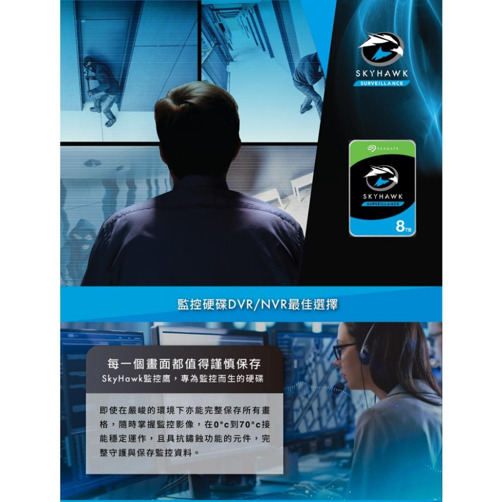 Seagate 希捷 SkyHawk 監控鷹 3.5吋 HDD 監控硬碟 1TB/2TB/3TB/4TB/6TB 光華-細節圖3