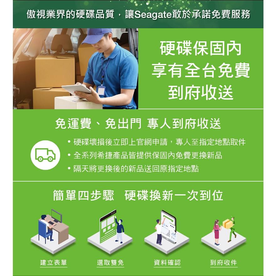 Seagate 希捷 SkyHawk 監控鷹 3.5吋 HDD 監控硬碟 1TB/2TB/3TB/4TB/6TB 光華-細節圖8