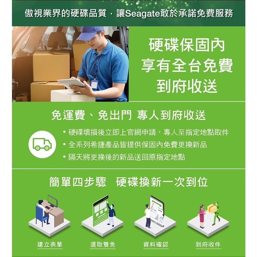 Seagate 希捷 SkyHawk 監控鷹 3.5吋 HDD 監控硬碟 1TB/2TB/3TB/4TB/6TB 光華-細節圖8