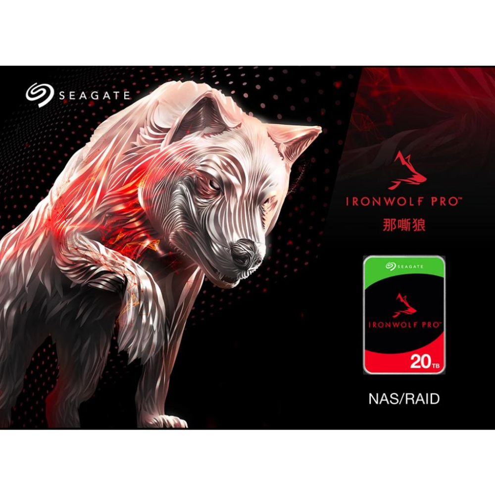 Seagate 希捷 IronWolf Pro 那嘶狼Pro NAS硬碟 3.5吋內接硬碟 4TB-8TB-24TB-細節圖3