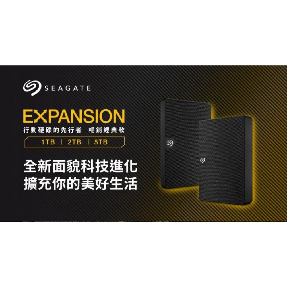 Seagate 希捷 Expansion－新黑鑽 2TB／5TB 2.5吋 外接式硬碟 外接硬碟 HDD 光華-細節圖3