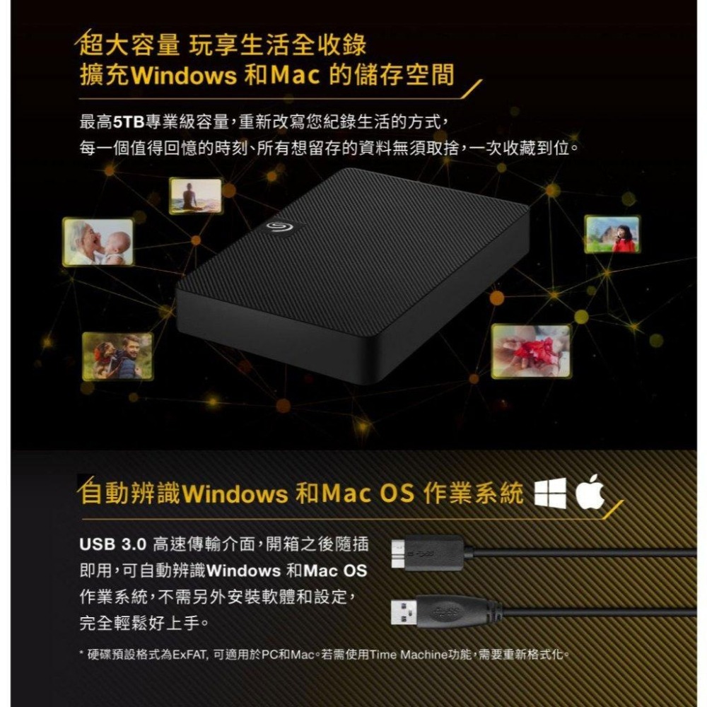 Seagate 希捷 Expansion－新黑鑽 2TB／5TB 2.5吋 外接式硬碟 外接硬碟 HDD 光華-細節圖5