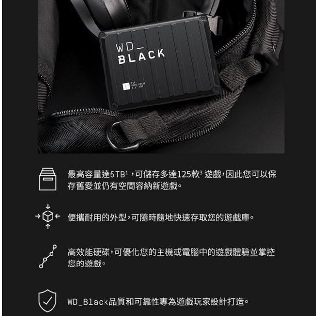 【支援PS5】WD 威騰 WD_BLACK P10 2TB 4TB 5TB 6TB 2.5吋 電競 外接硬碟 黑標-細節圖3