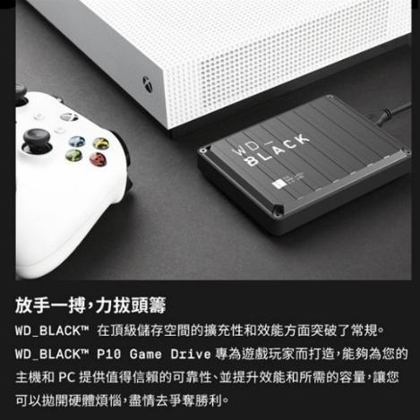 【支援PS5】WD 威騰 WD_BLACK P10 2TB 4TB 5TB 6TB 2.5吋 電競 外接硬碟 黑標-細節圖6