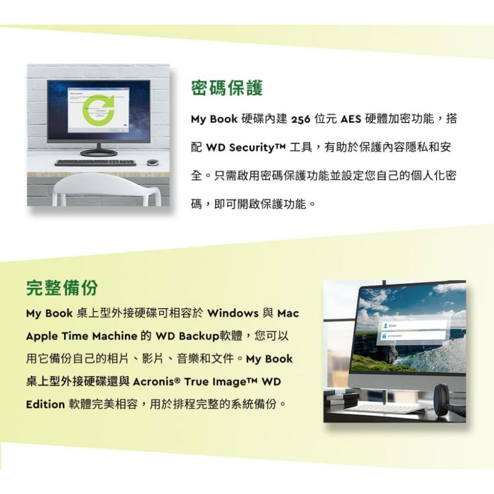 WD 威騰 My Book 22TB／24TB 桌上型外接硬碟 外接硬碟 外接式硬碟 桌上型硬碟 光華-細節圖4