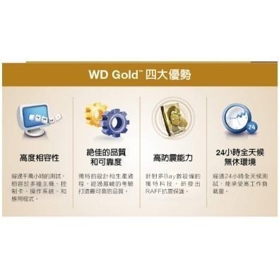 【熱銷款】WD 威騰 Gold 金標 1TB／2TB／4TB-12TB／16TB 3.5吋 企業級硬碟 HDD 內接硬碟-細節圖3