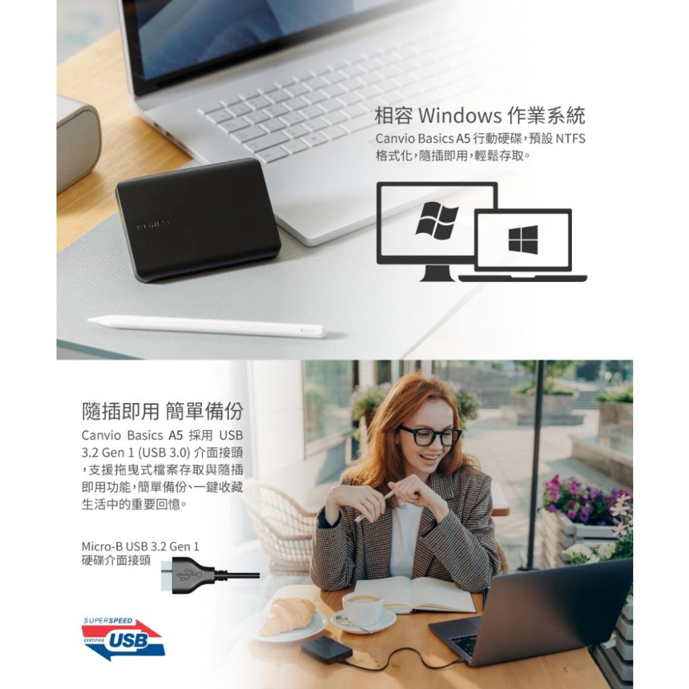 【支援Mac 熱銷款】Toshiba 東芝 Canvio Basics A5 1TB 2TB 4TB 2.5吋 外接硬碟-細節圖4