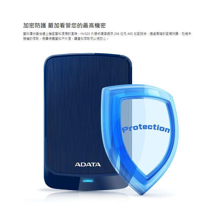 【支援Mac 台灣製造】ADATA 威剛 HV320 1TB 2TB 4TB 黑白藍 髮絲紋 行動硬碟 2.5吋外接硬碟-細節圖3