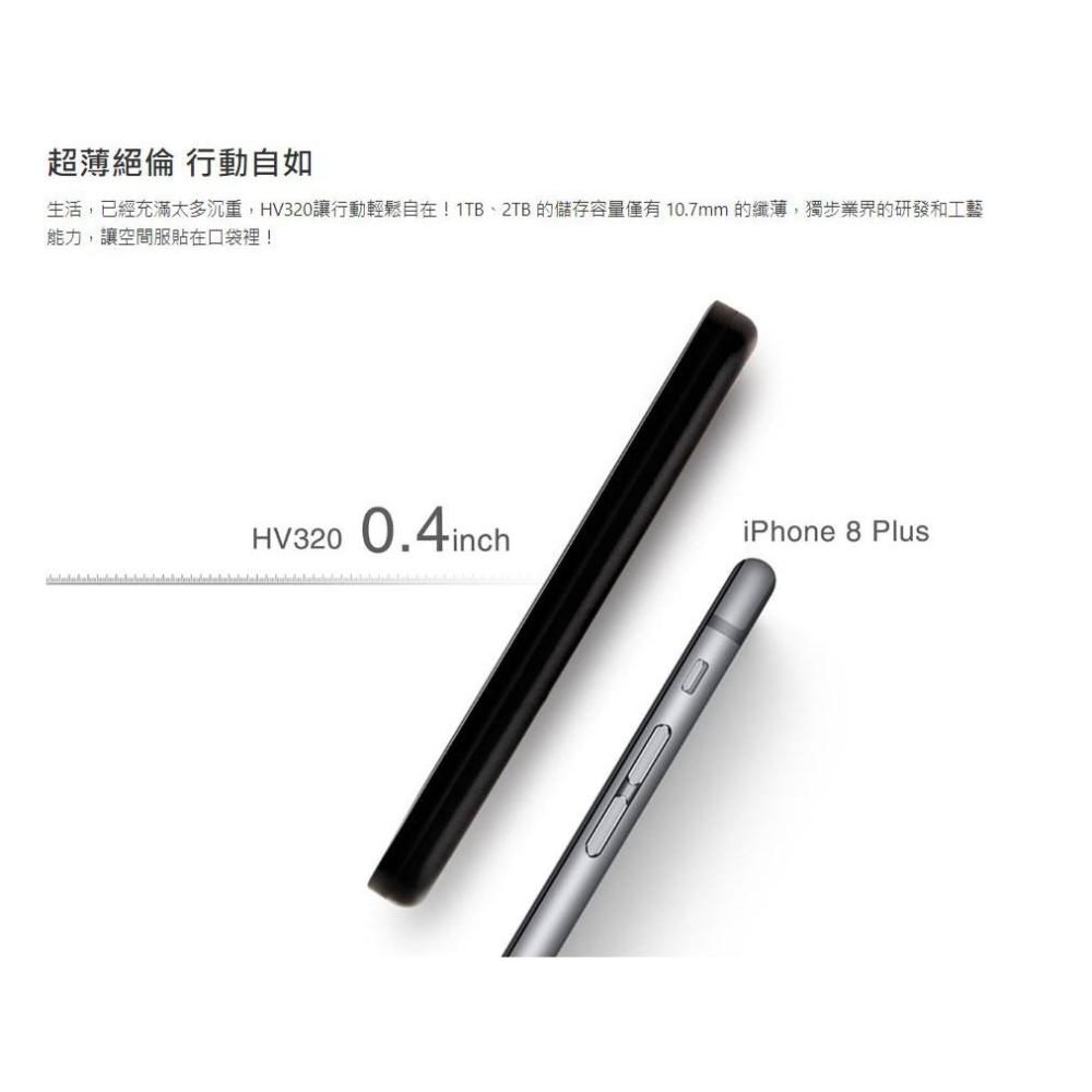 【支援Mac 台灣製造】ADATA 威剛 HV320 1TB 2TB 4TB 黑白藍 髮絲紋 行動硬碟 2.5吋外接硬碟-細節圖4