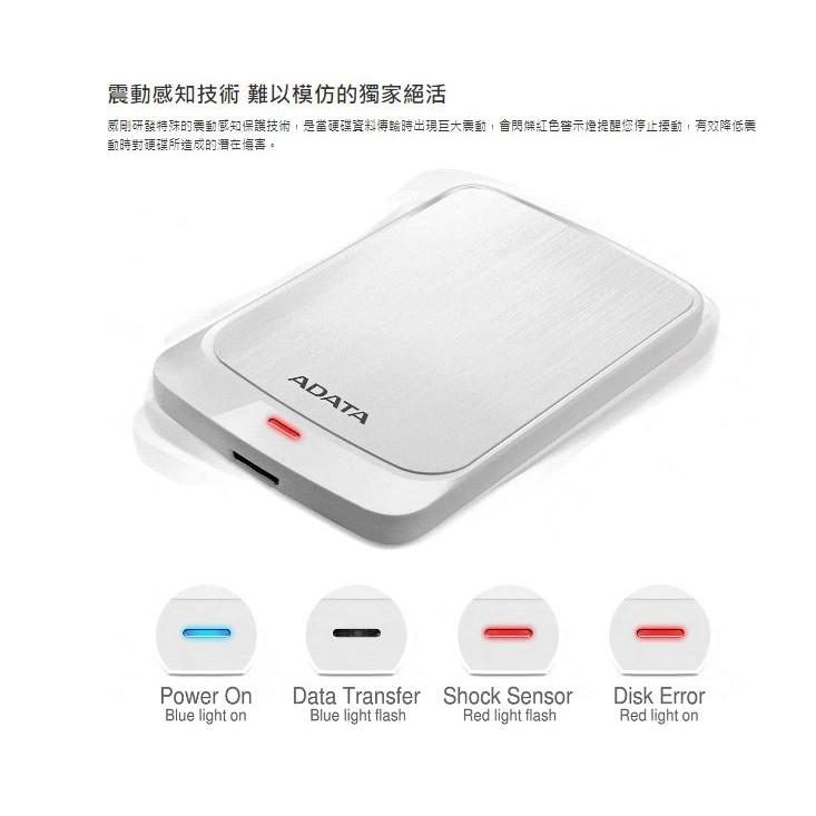 【支援Mac 台灣製造】ADATA 威剛 HV320 1TB 2TB 4TB 黑白藍 髮絲紋 行動硬碟 2.5吋外接硬碟-細節圖7