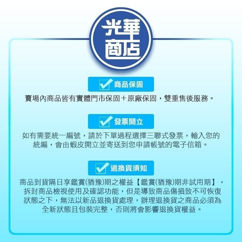 WD 威騰 My Book 4TB 6TB 8TB 10TB 12TB 14TB 16TB 18TB 外接硬碟 光華商場-細節圖8