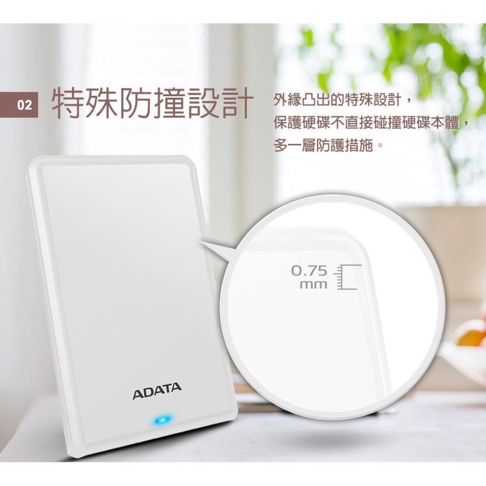 【支援Mac 台灣製造】ADATA 威剛 HV620S 1TB 2TB 4TB 黑 藍 白 2.5吋 外接硬碟 行動硬碟-細節圖4