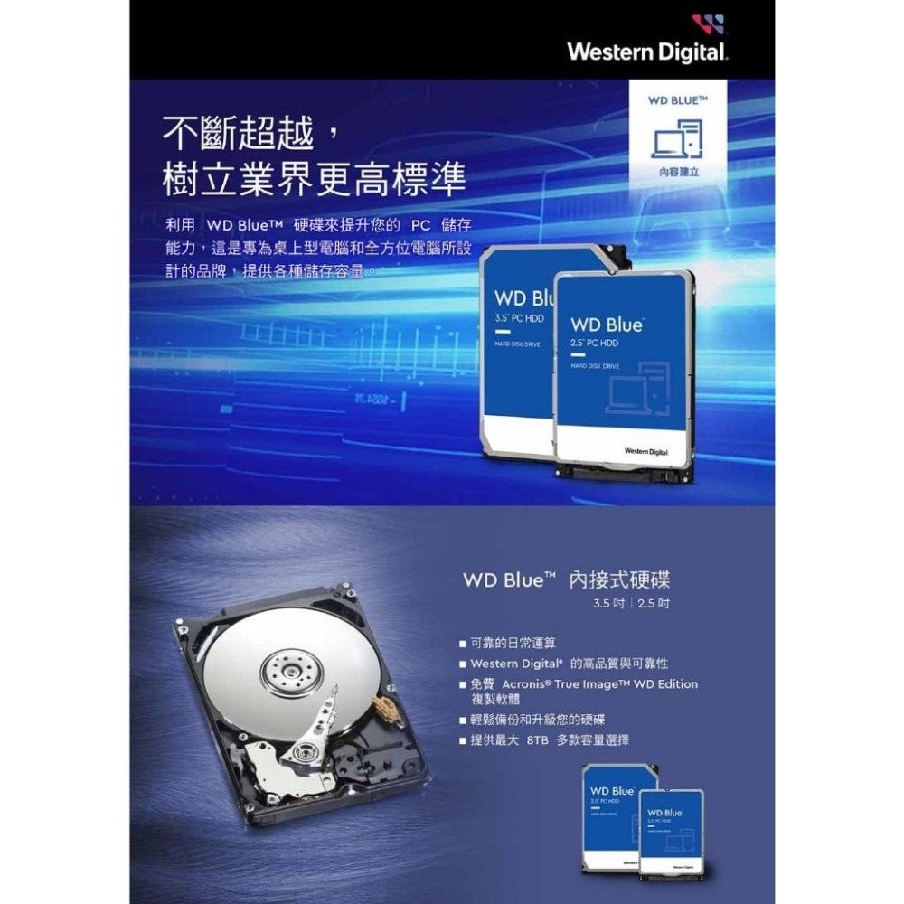 WD 威騰 WD20EZBX 藍標 2TB 3.5吋 SATA硬碟 桌上型 2T 內接硬碟 光華商場-細節圖3