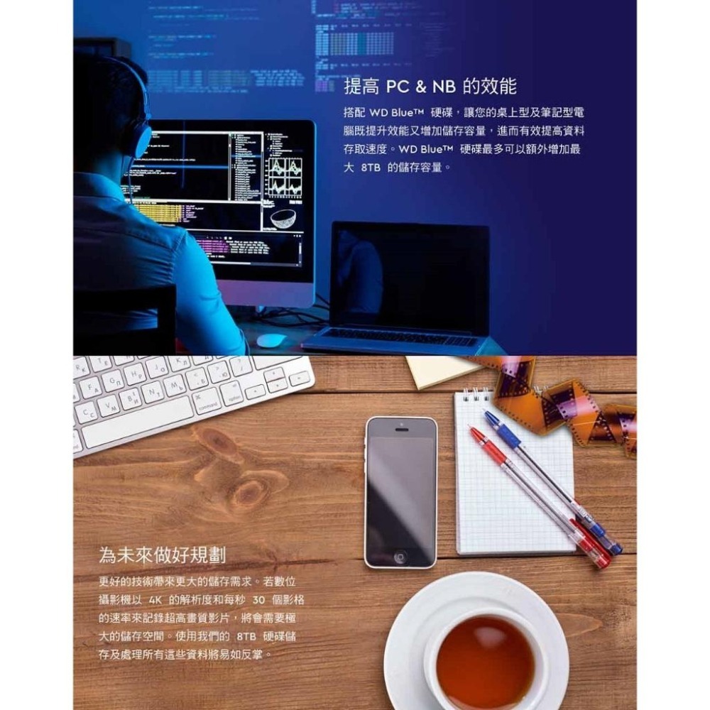WD 威騰 WD20EZBX 藍標 2TB 3.5吋 SATA硬碟 桌上型 2T 內接硬碟 光華商場-細節圖4