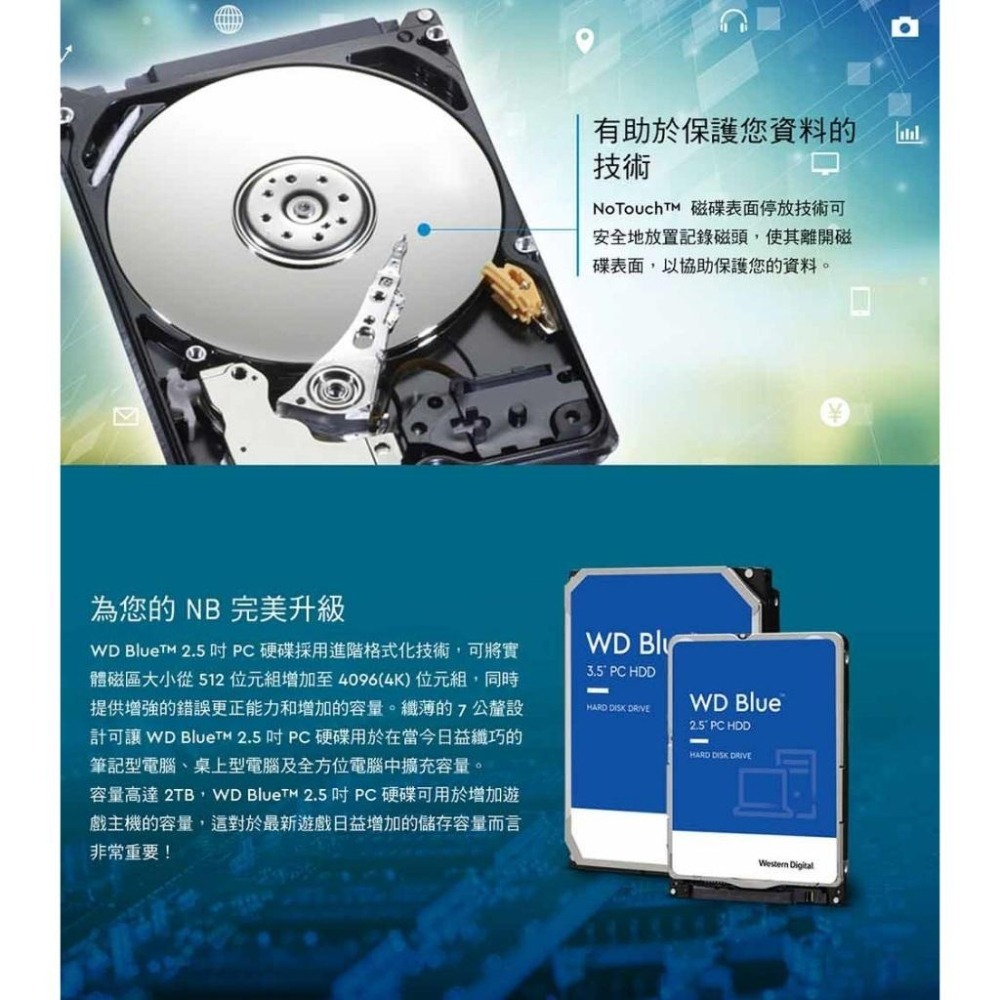 WD 威騰 WD20EZBX 藍標 2TB 3.5吋 SATA硬碟 桌上型 2T 內接硬碟 光華商場-細節圖6