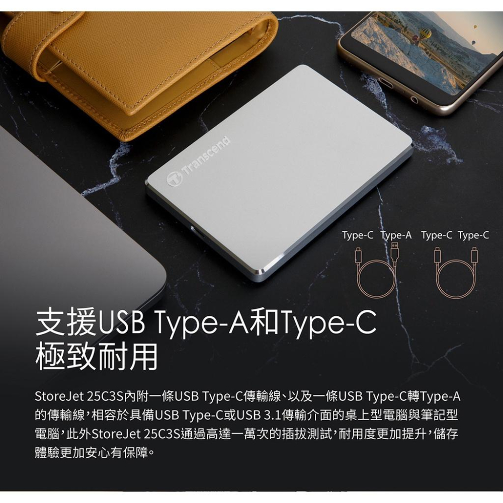 【台灣製造】Transcend 創見 1TB 2TB StoreJet 25C3S 極致輕薄2.5吋Type C行動硬碟-細節圖4