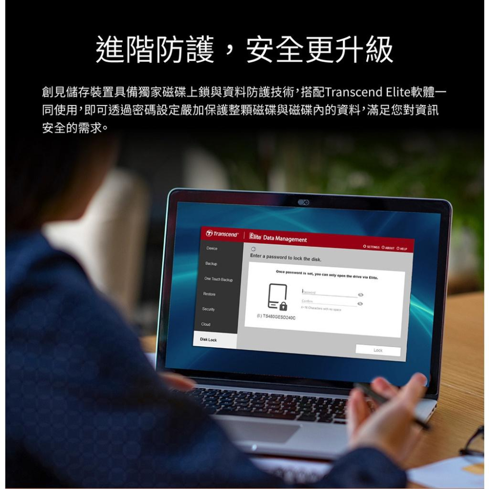 【台灣製造】Transcend 創見 1TB 2TB StoreJet 25C3S 極致輕薄2.5吋Type C行動硬碟-細節圖7