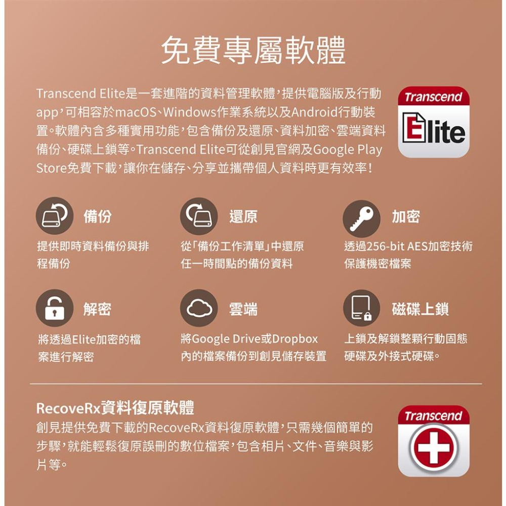 【台灣製造】Transcend 創見 1TB 2TB StoreJet 25C3S 極致輕薄2.5吋Type C行動硬碟-細節圖8