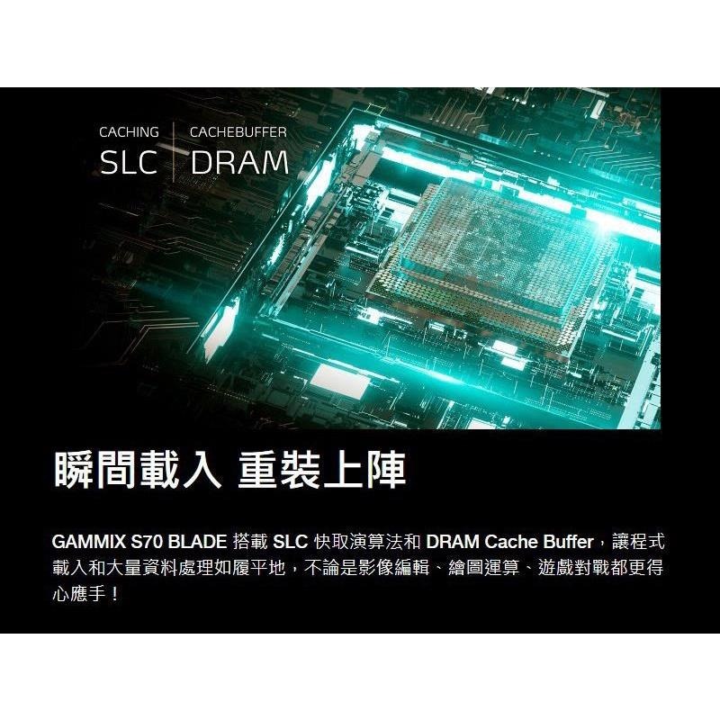 【支援PS5】ADATA 威剛 XPG GAMMIX S70 BLADE 512GB 1TB 2TB SSD固態硬碟-細節圖6