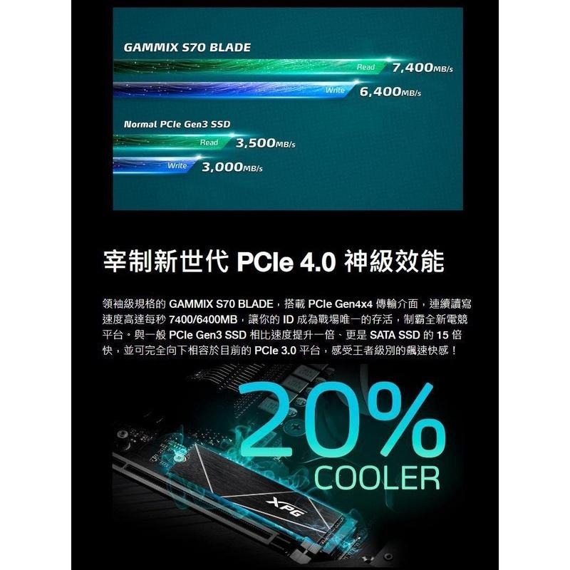 【支援PS5】ADATA 威剛 XPG GAMMIX S70 BLADE 512GB 1TB 2TB SSD固態硬碟-細節圖3