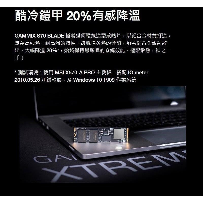 【支援PS5】ADATA 威剛 XPG GAMMIX S70 BLADE 512GB 1TB 2TB SSD固態硬碟-細節圖4