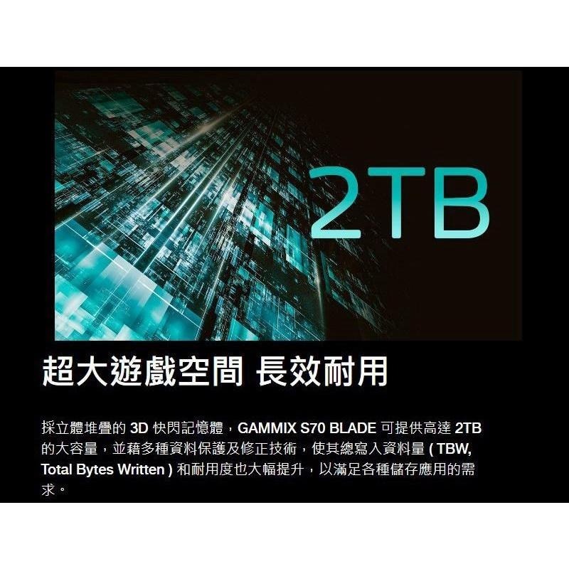 【支援PS5】ADATA 威剛 XPG GAMMIX S70 BLADE 512GB 1TB 2TB SSD固態硬碟-細節圖7