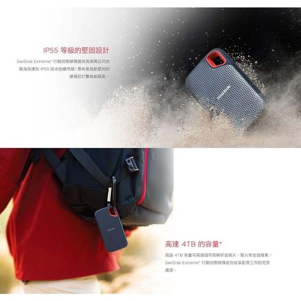 SanDisk Extreme E61 4TB／8TB 行動固態硬碟 SSD 4T/8T 外接硬碟 外接式硬碟 光華-細節圖5