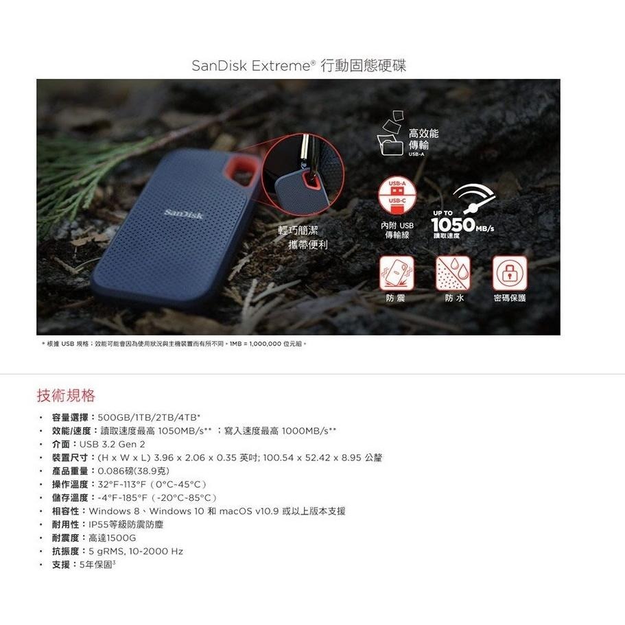 SanDisk Extreme E61 4TB／8TB 行動固態硬碟 SSD 4T/8T 外接硬碟 外接式硬碟 光華-細節圖6