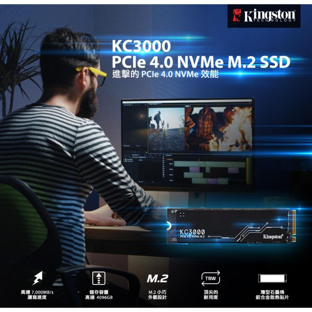 【支援PS5】Kingston 金士頓 KC3000 M.2 SSD 512G 1TB 2TB SKC3000 Gen4-細節圖3