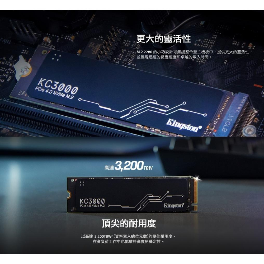 【支援PS5】Kingston 金士頓 KC3000 M.2 SSD 512G 1TB 2TB SKC3000 Gen4-細節圖5
