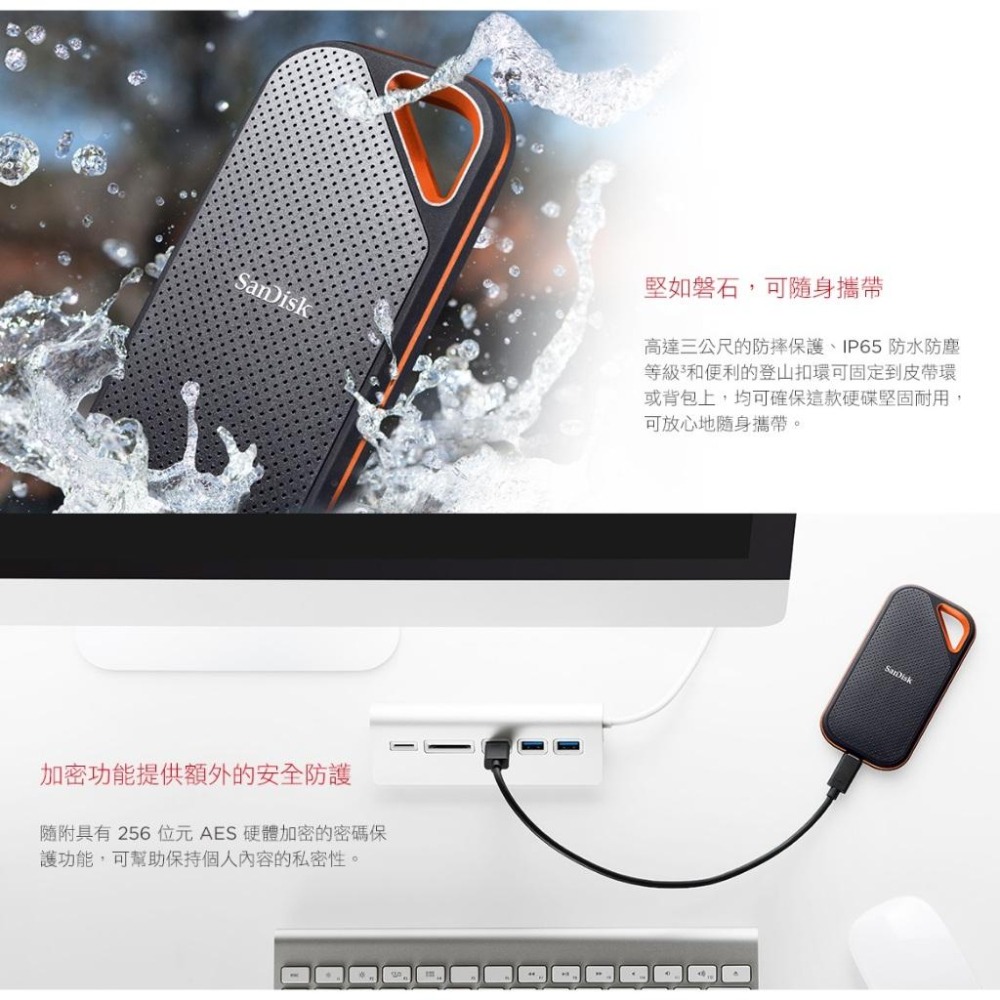 【支援PS5】SanDisk E81 Extreme PRO Portable 1TB 2TB 4TB 行動固態硬碟-細節圖5