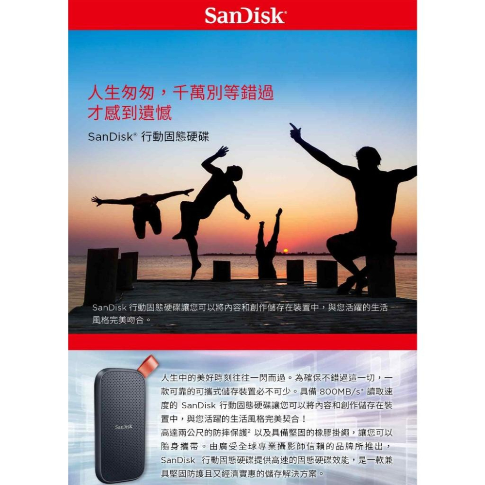 SanDisk E30 1TB 2.5吋 固態硬碟 SSD USB 3.2 480G 2TB SSD 外接式硬碟【熱銷】-細節圖3