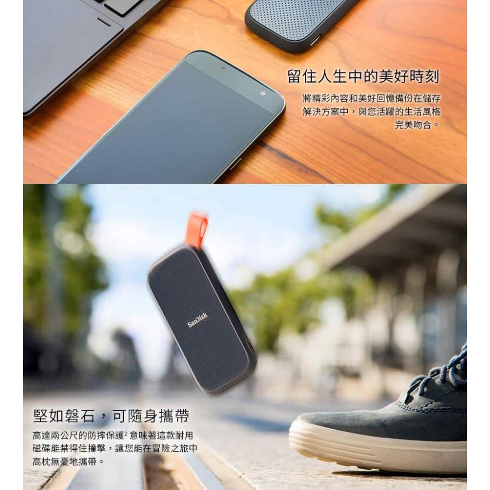 SanDisk E30 1TB 2.5吋 固態硬碟 SSD USB 3.2 480G 2TB SSD 外接式硬碟【熱銷】-細節圖5