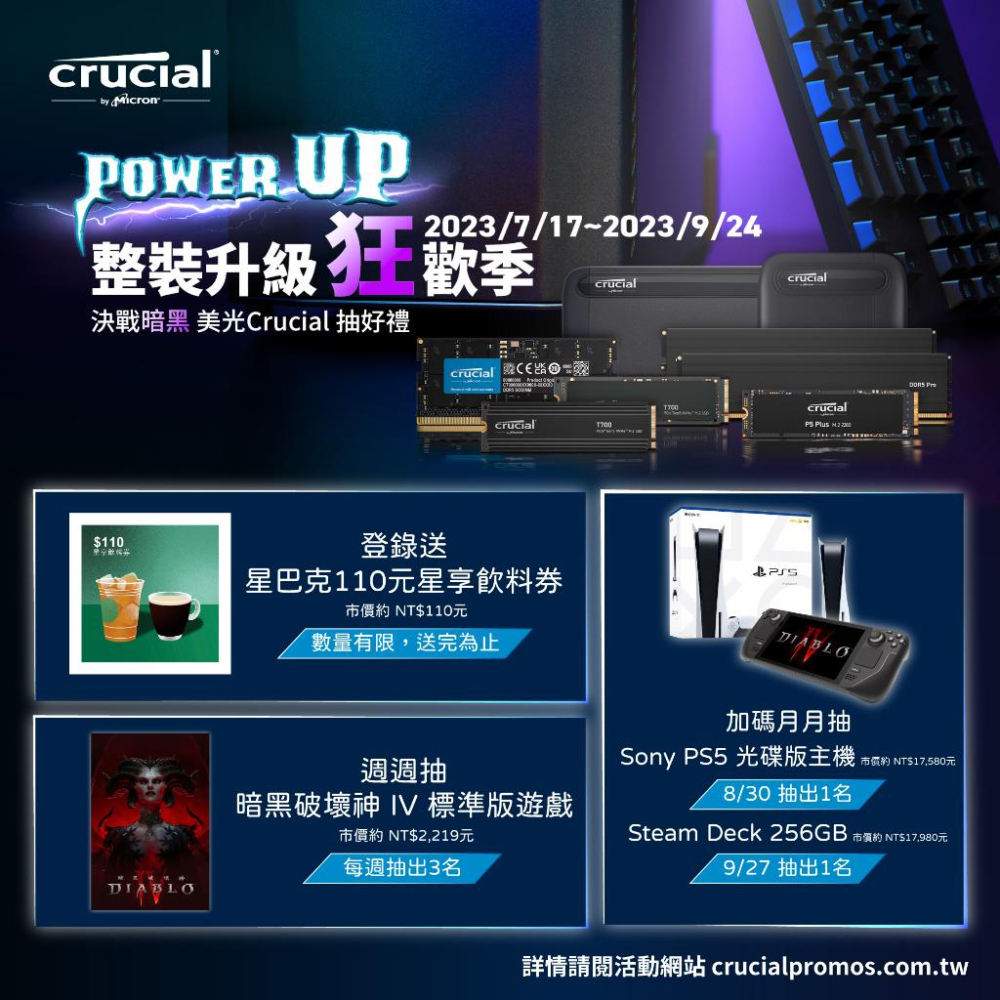 【熱銷款】Micron 美光 Crucial P3 500GB 1TB 2TB PCIe M.2 SSD 固態硬碟-細節圖3