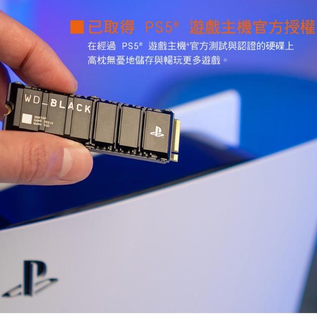【PS5主機專用】WD 威騰 WD_BLACK SN850P 官方授權 SSD M.2 固態硬碟 1TB/2TB/4TB-細節圖5