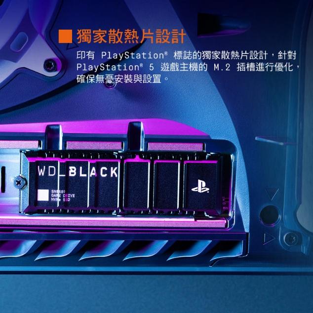 【PS5主機專用】WD 威騰 WD_BLACK SN850P 官方授權 SSD M.2 固態硬碟 1TB/2TB/4TB-細節圖6