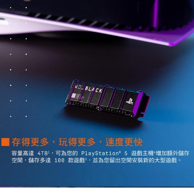 【PS5主機專用】WD 威騰 WD_BLACK SN850P 官方授權 SSD M.2 固態硬碟 1TB/2TB/4TB-細節圖7